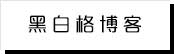 热聊娱乐